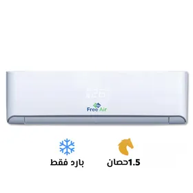 تكييف فري اير 1.5 بارد نيو ريلاكس 