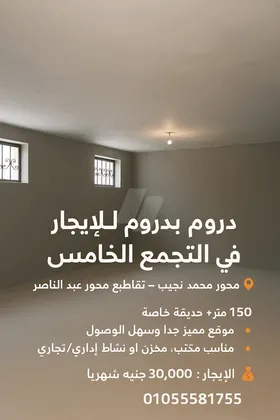 بدروم